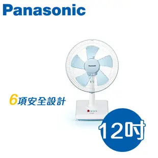 Panasonic國際牌 12吋 節能桌扇F-D12BMF
