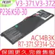 ACER 電池(原廠)-宏碁 AC14B3K,AC14B18K,11 C730,C730E,13 C810,15 C910,P236-M, P276-M,TMP236,TMP276,MS2392,NE511,NE512,P238