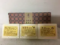 在飛比找Yahoo!奇摩拍賣優惠-台灣茶摳 手工皂禮盒 (馬油滋潤皂+廣藿香潤膚皂+無患子蓮花