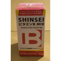 在飛比找蝦皮購物優惠-日本進口 新生複方B EX 加強糖衣錠(90粒) 日本原廠 