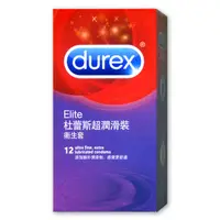 在飛比找蝦皮購物優惠-Durex杜蕾斯保險套 超潤滑型 12入 超薄型 飆風碼 超