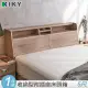 【KIKY】巴清收納充電床頭箱(雙人5尺)