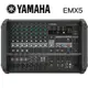YAMAHA EMX5 功率混音機/630瓦擴大機/原廠公司貨