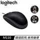 Logitech 羅技 M110 靜音有線滑鼠