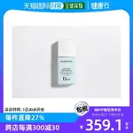 歐洲直郵DIOR迪奧雪晶靈系列亮膚防曬妝前乳SPF35 PA+++ 粉色30毫