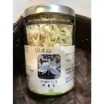 自然農法乾燥野薑花茶350/20G/罐