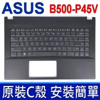 在飛比找Yahoo!奇摩拍賣優惠-ASUS B500-P45V 灰色 C殼 英文款 鍵盤 P4