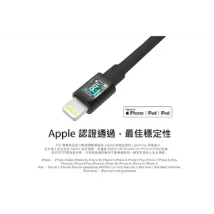 【PQI】iPhone快充線 MFI認證 USB-C to Lightning充電線 pd充電線 傳輸線 蘋果快充線