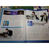 在飛比找蝦皮購物優惠-張根碩 雜誌切頁/內頁 日經2016.10