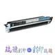 【琉璃彩印】HP LaserJet Pro MFP176n /M177fw 藍色環保碳粉匣(原廠空匣再製) CF351A /含稅價