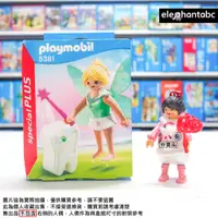 在飛比找蝦皮購物優惠-現貨 Playmobil 5381 牙仙子 牙齒 牙齒盒 睡