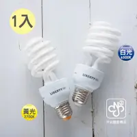 在飛比找ETMall東森購物網優惠-LIBERTY利百代 新規23W螺旋省電燈泡1入 LY-S2