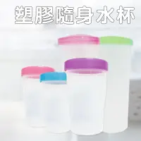 在飛比找露天拍賣優惠-【DA111】含稅隨貨附發票 保溫杯 密封杯 旋蓋 250/