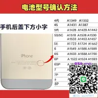 在飛比找露天拍賣優惠-手機電池適用蘋果5S電池iphone4S原裝4代5代5c大容