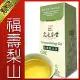 【名池茶業】福壽梨山手採高山茶一斤(青茶款)當季現採烏龍