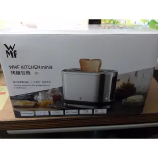 WMF KITCHEN烤麵包機 HA0160 烤土司機 優惠出清