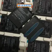 在飛比找Yahoo!奇摩拍賣優惠-適用小米Mix2S BM4C米9SE 8SE青春9Pro B