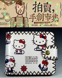 在飛比找Yahoo!奇摩拍賣優惠-【 金王記拍寶網 】029  Hello Kitty 凱蒂貓