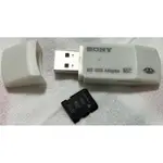 SONY M2 記憶卡 2G 及 SONY USB 轉接器 白色