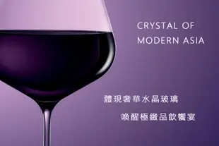 ☘小宅私物☘ Lucaris醒酒瓶+波爾多紅酒杯禮盒組 (東京+香港) 水晶酒杯 醒酒器 (8.8折)