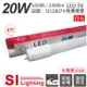 4入 【旭光】 LED T8 20W 6500K 白光 4尺 全電壓 日光燈管 SI520074