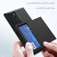 在飛比找Yahoo!奇摩拍賣優惠-Samsung三星Galaxy Note20 ULTRA手機