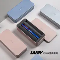 在飛比找蝦皮商城優惠-LAMY 鋼筆 / SAFARI 狩獵者系列 限量 鋼筆鐵禮