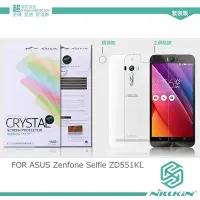 在飛比找Yahoo!奇摩拍賣優惠-【西屯彩殼】NILLKIN ASUS Zenfone Sel