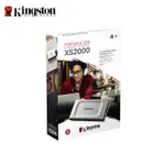 金士頓 KINGSTON XS2000 1TB 2TB 4TB 外接式 高速 行動固態硬碟 PORTABLE SSD