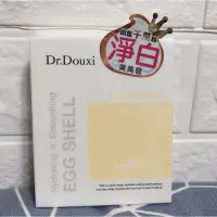 在飛比找蝦皮購物優惠-Dr.Douxi朵璽 卵殼精萃乳霜皂 100g