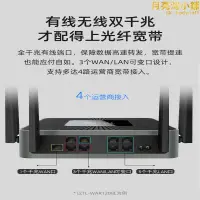 在飛比找露天拍賣優惠-tp-li war1200l千兆企業級無線路由器雙頻多wan