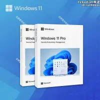 在飛比找露天拍賣優惠-windows11專業版系統隨身碟64位pro彩盒電腦重裝w