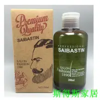 在飛比找蝦皮購物優惠-【新品上市 SAIBASTIN莎貝之聖頭髮復古油頭搭檔200