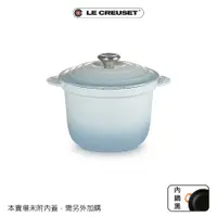 在飛比找誠品線上優惠-LE CREUSET琺瑯鑄鐵萬用窈窕鑄鐵鍋/ 20cm/ 海