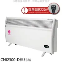 在飛比找樂天市場購物網優惠-送樂點1%等同99折★北方【CNI2300-D】5坪浴室房間