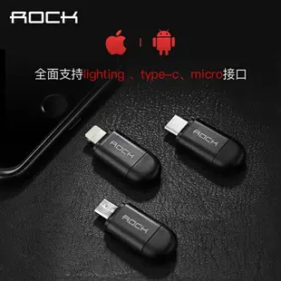 ROCK/洛克 易控3 Lightning遙控器 手機紅外線遙控器蘋果安卓通用