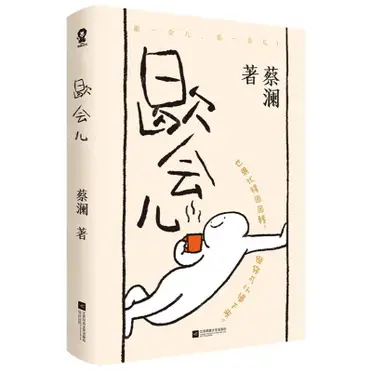 預購】道醫絕世秘方丨天龍圖書簡體字專賣店丨9787574231153 (tl2520