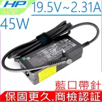 在飛比找PChome24h購物優惠-HP 45W-惠普 240G3 240G4,240G5,24