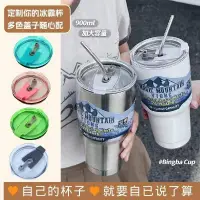 在飛比找蝦皮購物優惠-【冰霸杯通用杯蓋】304不鏽鋼冰霸杯杯蓋配件