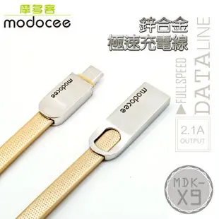 MODOCEE MDK-X9 Micro USB 鋅合金極速充電線/短版充電線/傳輸線/2.1A/快充/閃充/Samsung/Sony/HTC/LG/ASUS/InFocus/OPPO/MIUI 小米/Nokia/Acer/TWM 台灣大哥大/Coolpad/BenQ/G-PLUS/華為 Huawei
