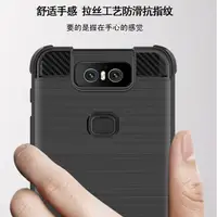 在飛比找蝦皮購物優惠-imak Vega 碳纖維紋 氣囊殼 華碩 Zenfone 