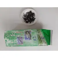 在飛比找蝦皮購物優惠-台茶18號紅玉紅茶(日月潭紅茶)