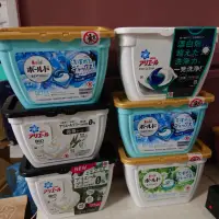 在飛比找蝦皮購物優惠-P&G 日本 ARIEL 一盒 洗衣凝膠 凝珠 洗衣膠囊 凝