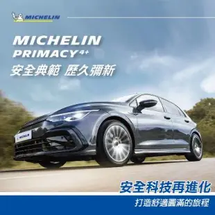 【Michelin 米其林】PRIMACY4+ 2256017吋_225/60/17_四入組 輪胎(車麗屋)