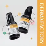 [DERMA FACTORY] (1+1)NIACIN 傳明 13% 精華 30ML | 淡斑美白穀胱甘肽維生素C煙酰胺