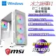 (DIY)冰之詠嘆W-VI(i7-14700F/微星B760/32G/1TB M.2/RTX4070/WIN11)