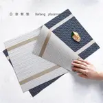 LIGHT LUXURY NORDIC STYLE STRIPED SOLID COLOR PLACEMAT HOTE