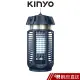 KINYO 電擊式捕蚊燈20W (KL-9720) 現貨 蝦皮直送