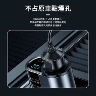 【Songwin】127W 萬向360隨意彎折/車用充電器(TypeC+雙USB)