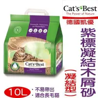 在飛比找蝦皮商城優惠-德國CATSBEST《凱優-環保凝結木屑砂-長毛貓專用-5L